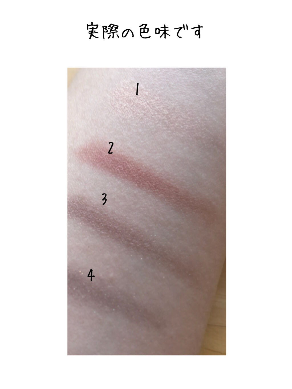 パレットアイシャドウ/＆be/アイシャドウパレットを使ったクチコミ（3枚目）