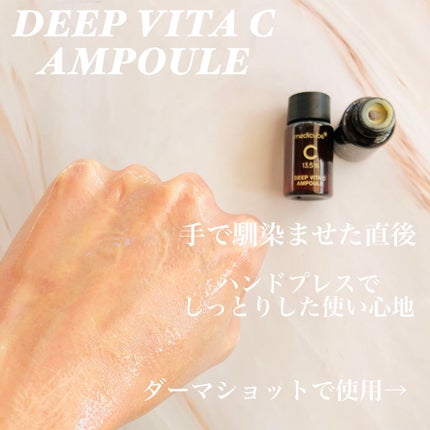 ダーマエアショット/MEDICUBE/美顔器・マッサージを使ったクチコミ(4枚目)