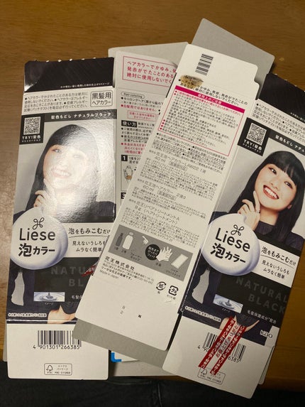 泡カラー 髪色もどし/リーゼ/ヘアカラーを使ったクチコミ(1枚目)