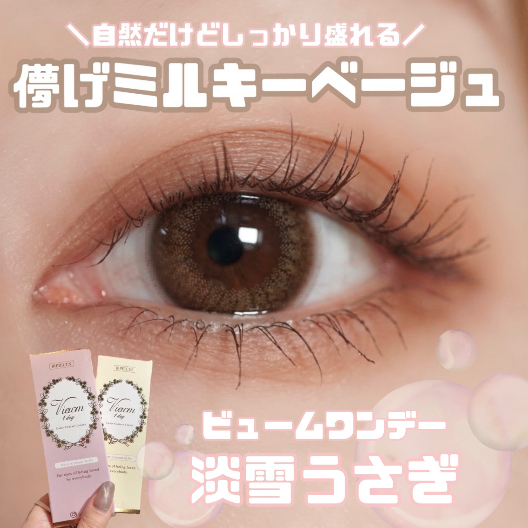 パーフェクトマルチアイズ/キャンメイク/アイシャドウパレットを使ったクチコミ（1枚目）