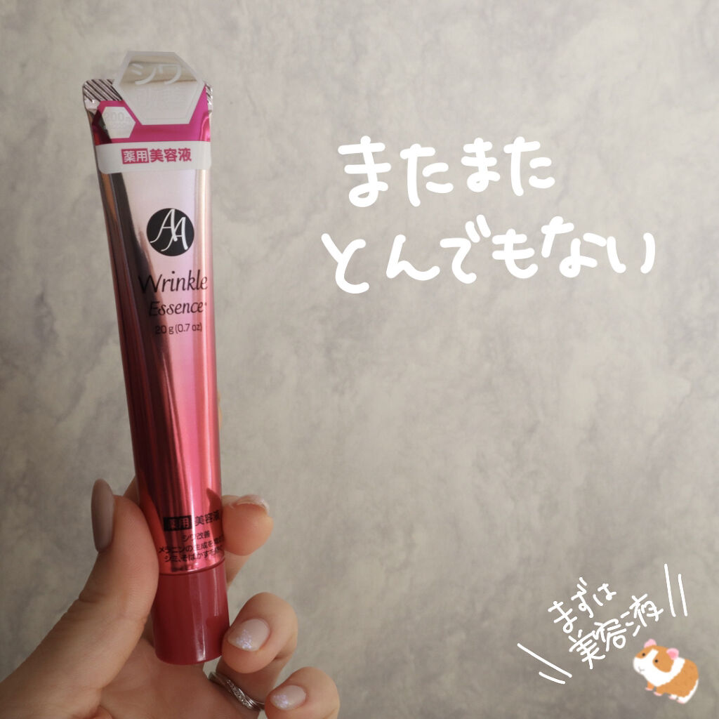 薬用AAエッセンスDX（エイジングケアエッセンスＤＸ）/DAISO/美容液を使ったクチコミ（2枚目）