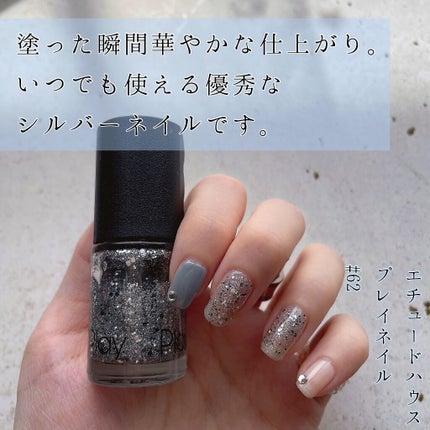 プレイネイル/ETUDE/マニキュアを使ったクチコミ(1枚目)