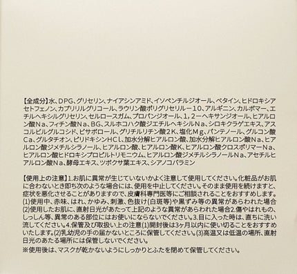 クリアポイントマスク/By ttt./シートマスク・パックを使ったクチコミ(4枚目)