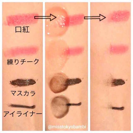 ORGANIC 保湿クリーム/DAISO/フェイスクリームを使ったクチコミ(4枚目)