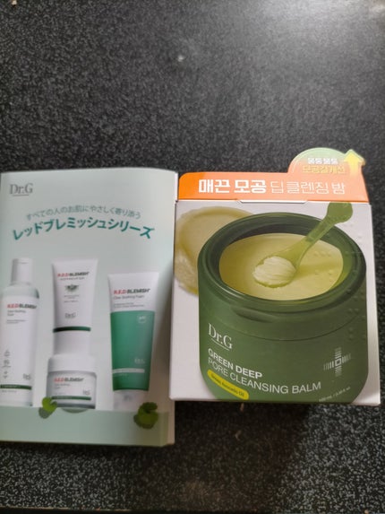 グリーンディープポアクレンジングバーム/Dr.G/クレンジングバームを使ったクチコミ(1枚目)