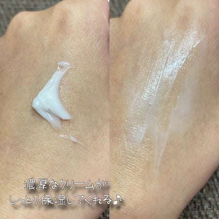 ガラマイドソーククリーム/TAFOMI/フェイスクリームを使ったクチコミ(5枚目)