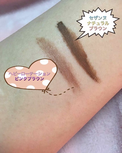 眉マスカラ/CEZANNE/眉マスカラを使ったクチコミ(1枚目)