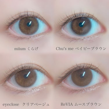 eye closet 1DAY（アイクローゼット ワンデー）/EYE CLOSET/ワンデー（１DAY）カラコンを使ったクチコミ（3枚目）