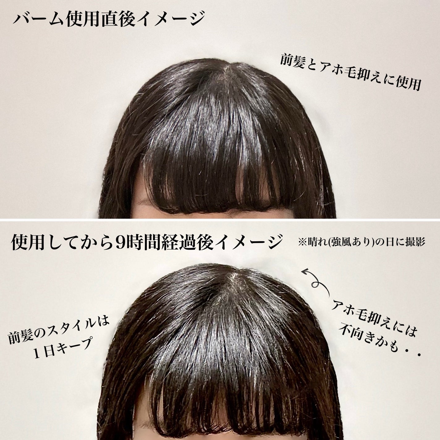 ニュアンスメイクオイルバーム アレンジ/プロスタイル/ヘアバームを使ったクチコミ(3枚目)