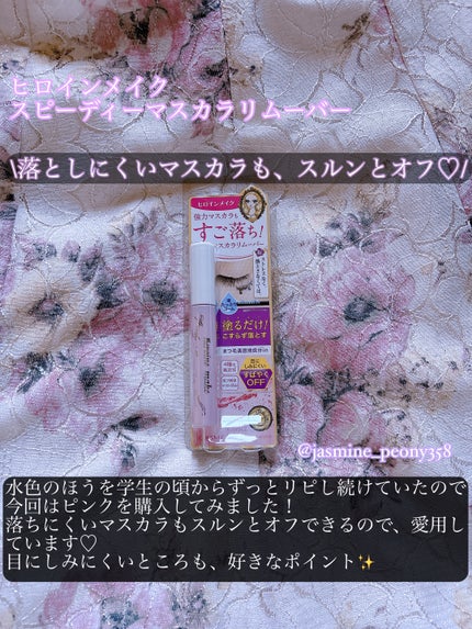 ミセラークレンジングシート ブライトアップ/ビフェスタ/クレンジングシートを使ったクチコミ(4枚目)