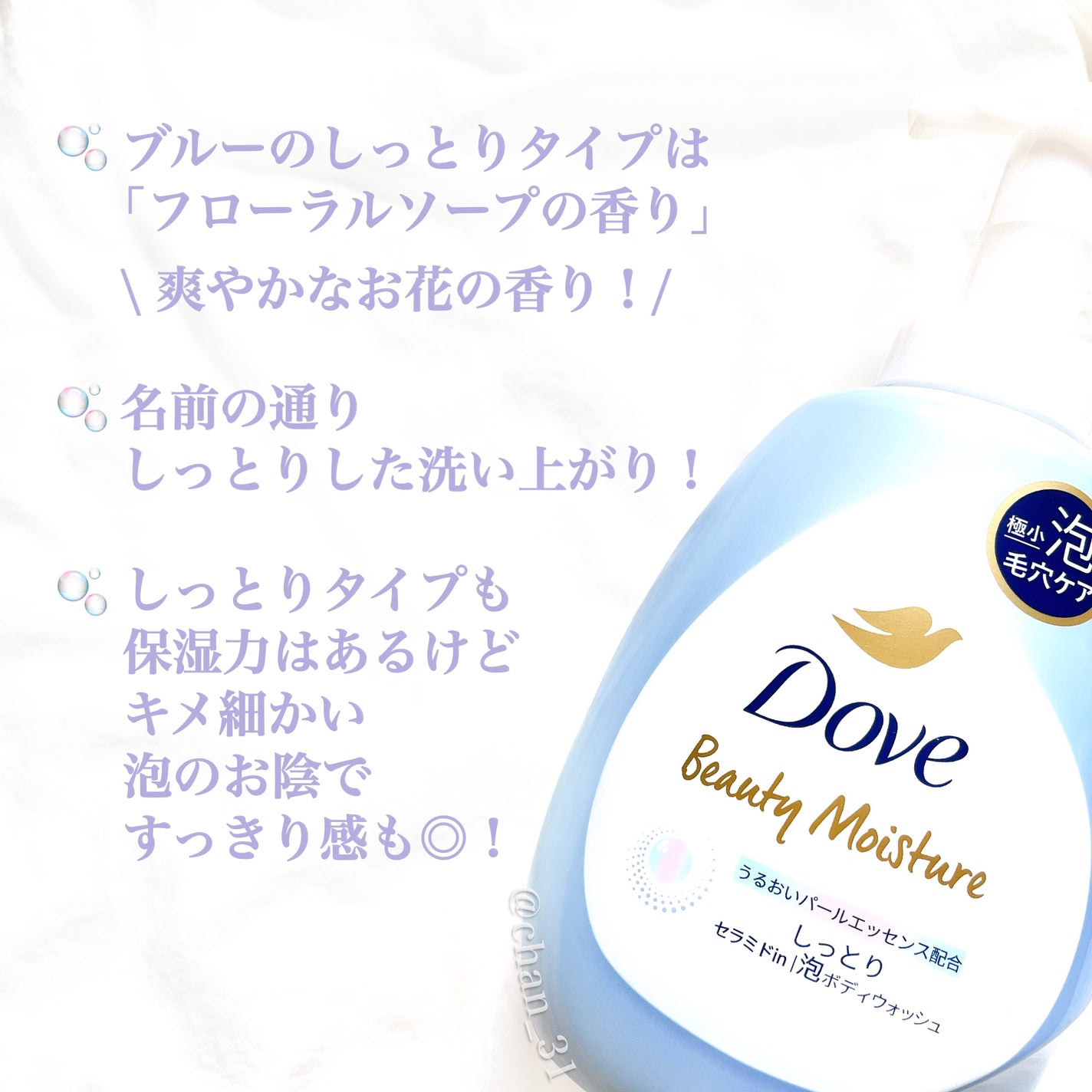 ãã¥ãŒãã£ãŒã¢ã€ã¹ãã£ãŒ 泡ããã£ãŠã©ãã·ã¥ ãã£ãšã/ããŽ/ããã£ãœãŒãã䜿ã£ãã¯ãã³ãïŒ5æç®ïŒ