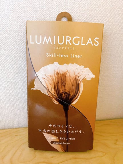 スキルレスライナー/LUMIURGLAS/リキッドアイライナーを使ったクチコミ(1枚目)