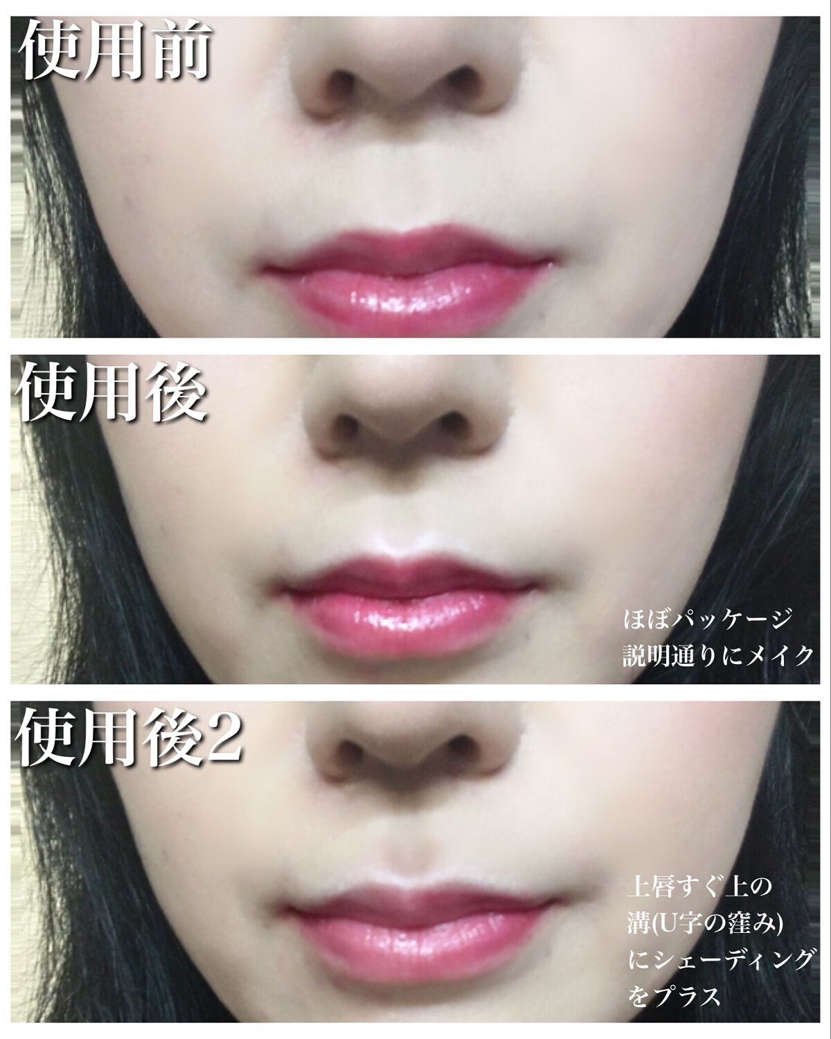 リップバランスチェンジ /プロフェイカー/リップライナーを使ったクチコミ(8枚目)