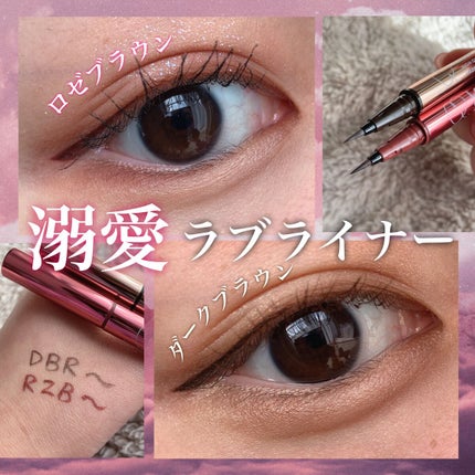 リキッドアイライナーR4/ラブ・ライナー/リキッドアイライナーを使ったクチコミ(1枚目)