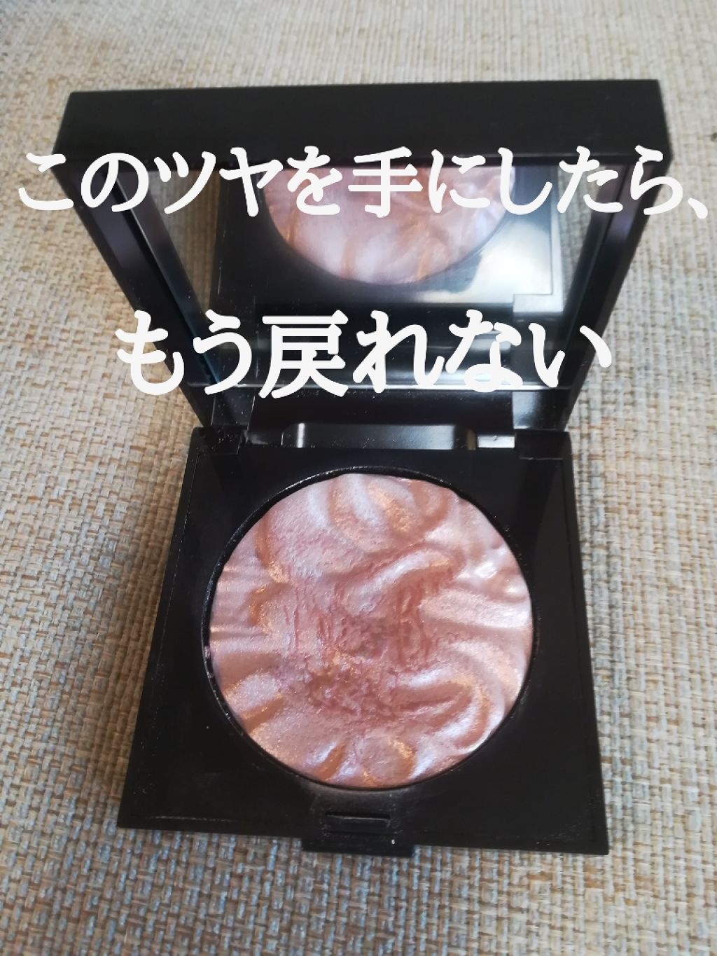 フェイスイルミネーター/ローラ メルシエ/パウダーハイライトを使ったクチコミ（1枚目）