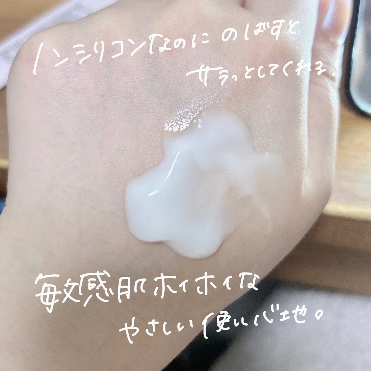 リペアビーンシカエッセンス/primera/美容液を使ったクチコミ(4枚目)