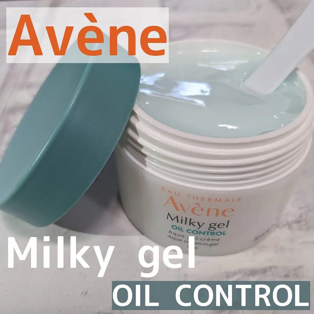 ミルキージェル オイルコントロール/アベンヌ/オールインワン化粧品を使ったクチコミ(1枚目)