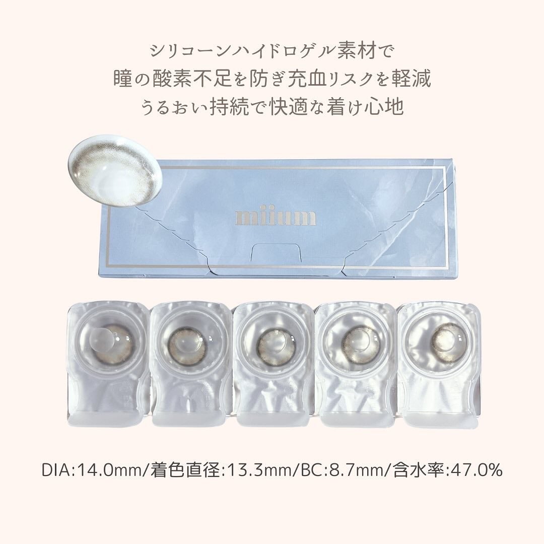 miium 1day/miium/ワンデー(1DAY)カラコンを使ったクチコミ(2枚目)