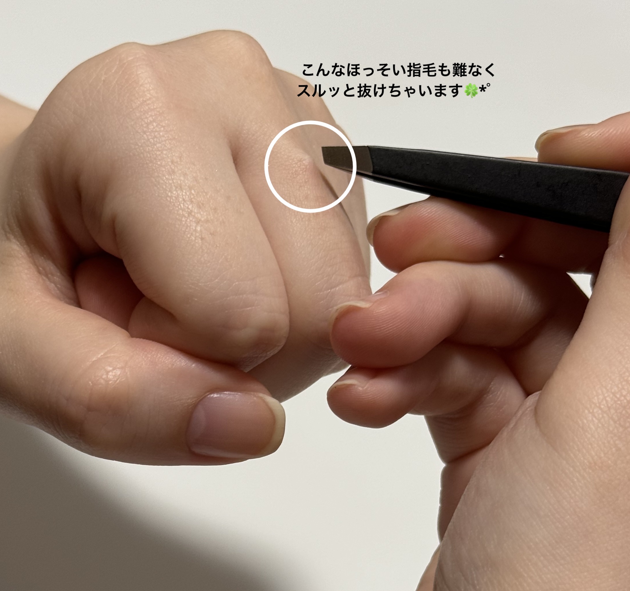 ヴィーナスレジンツィーザー ブラック/レジン/毛抜きを使ったクチコミ（2枚目）