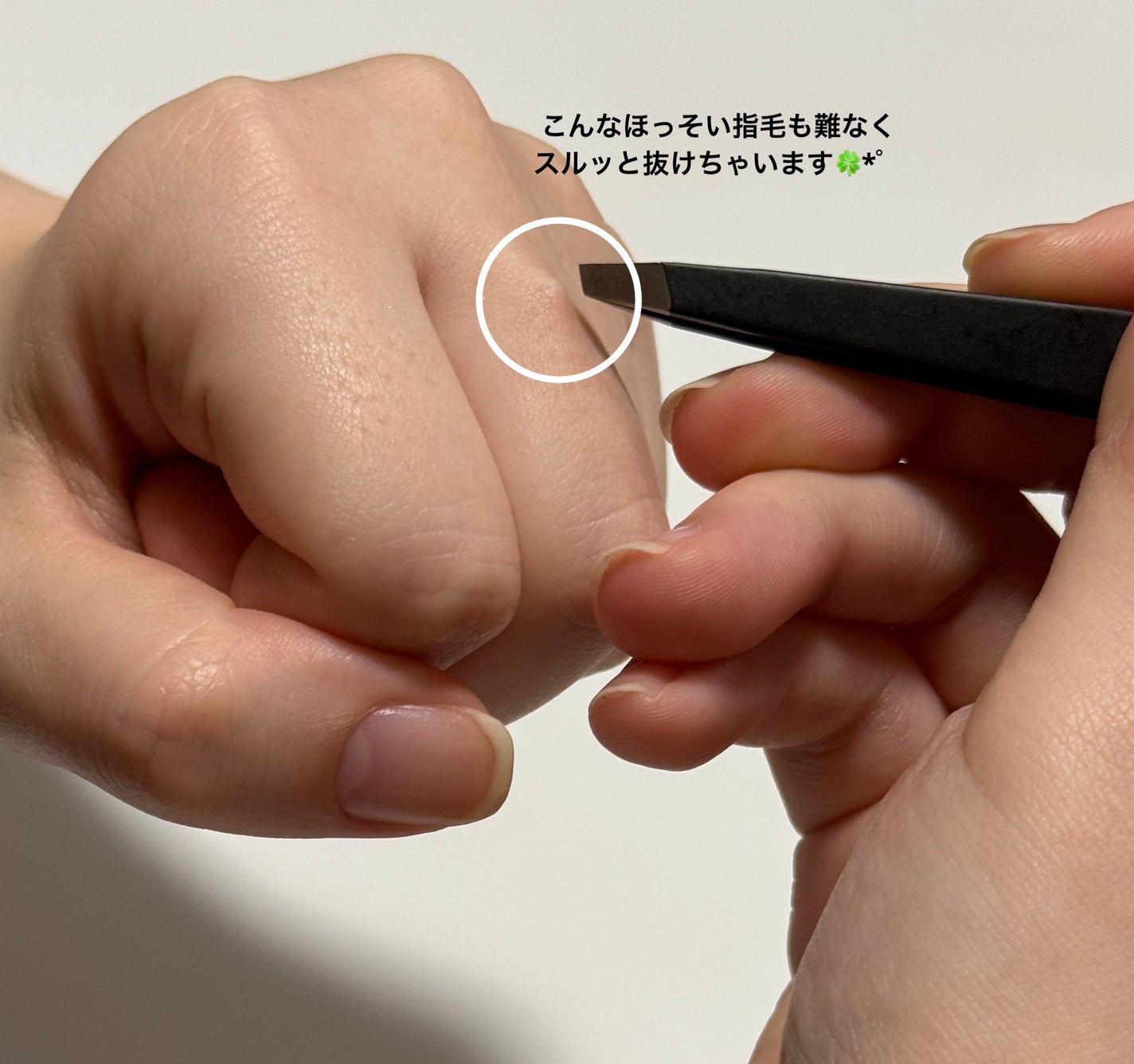 ヴィーナスレジンツィーザー/レジン/毛抜きを使ったクチコミ(2枚目)