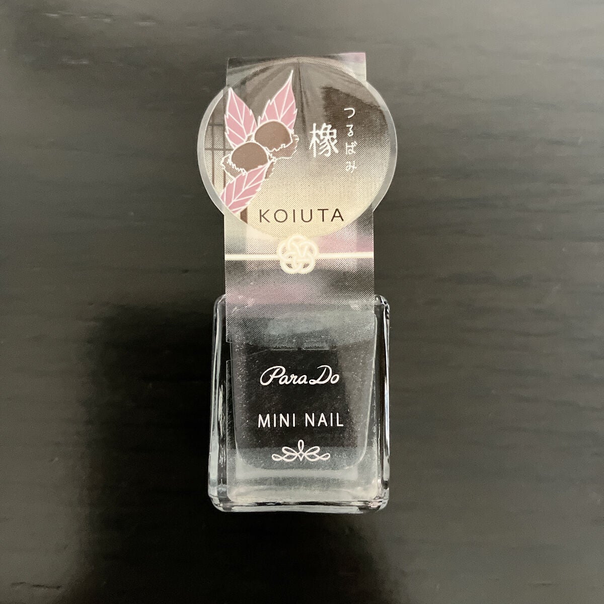 ミニネイル/パラドゥ/マニキュアを使ったクチコミ(1枚目)