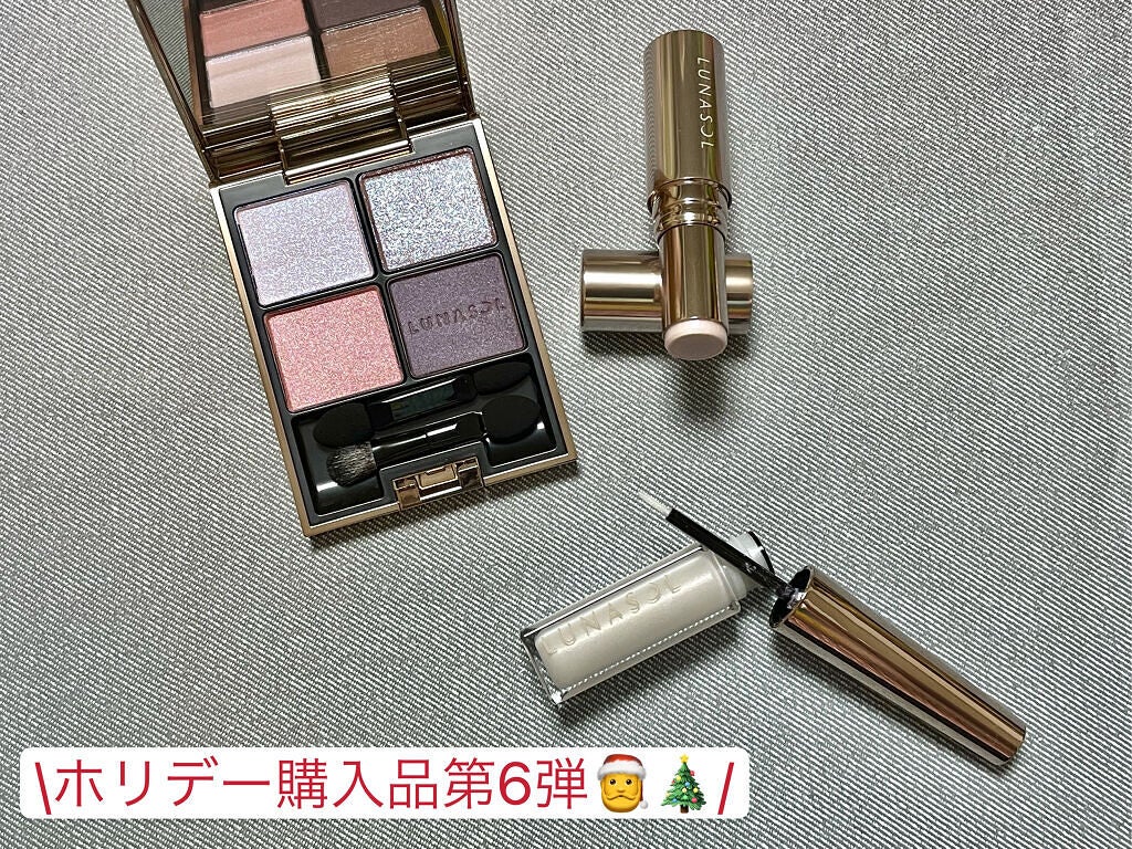 ラディアントスティック/LUNASOL/スティックハイライトを使ったクチコミ(1枚目)