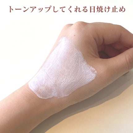 ブラックライス ピュア ミネラル リリーフ デイリー サンスクリーン/haruharu wonder/日焼け止めクリームを使ったクチコミ(3枚目)