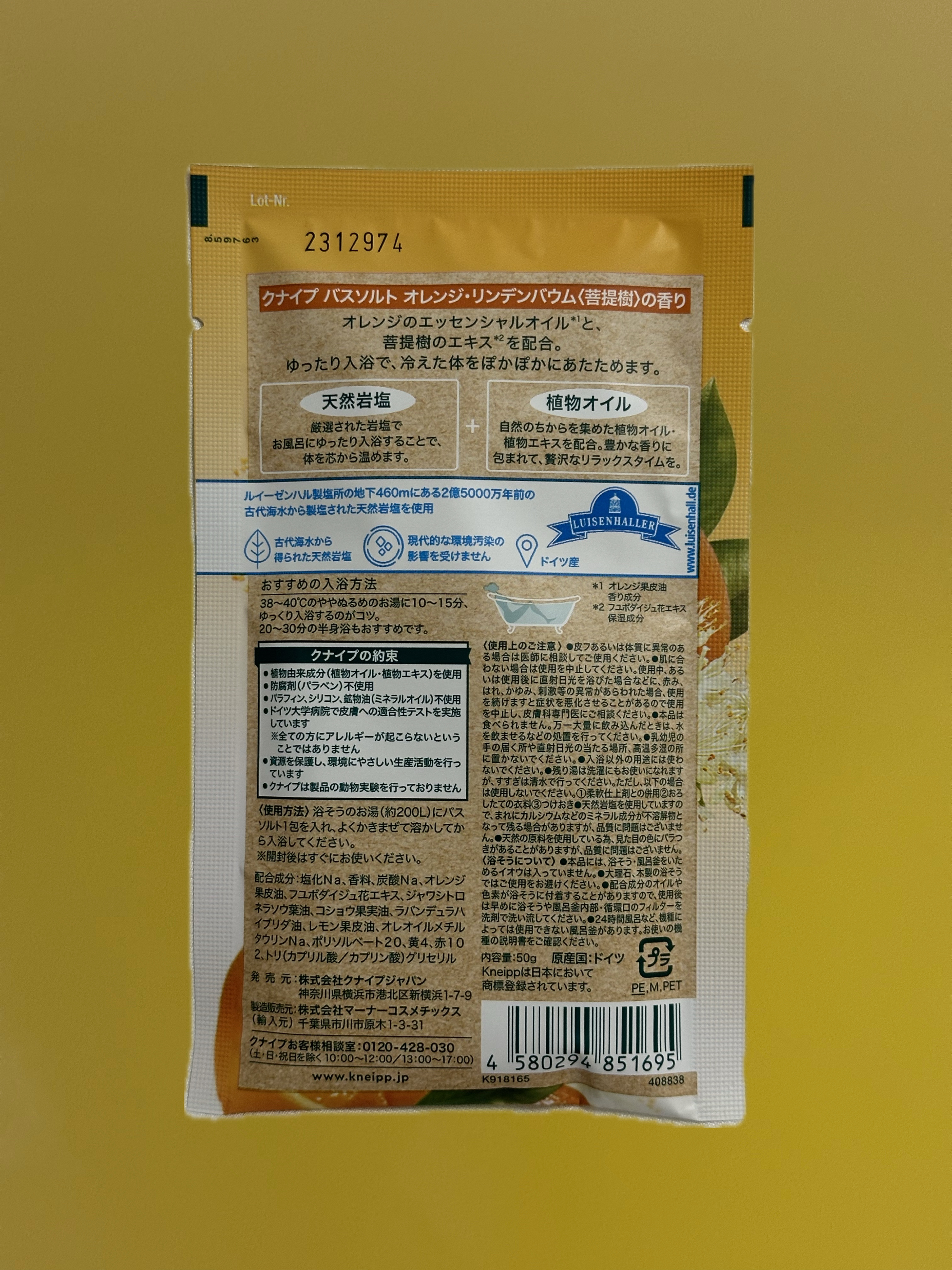 クナイプ バスソルト オレンジ・リンデンバウム<菩提樹>の香り 50g/クナイプ/無機塩系入浴剤を使ったクチコミ（2枚目）