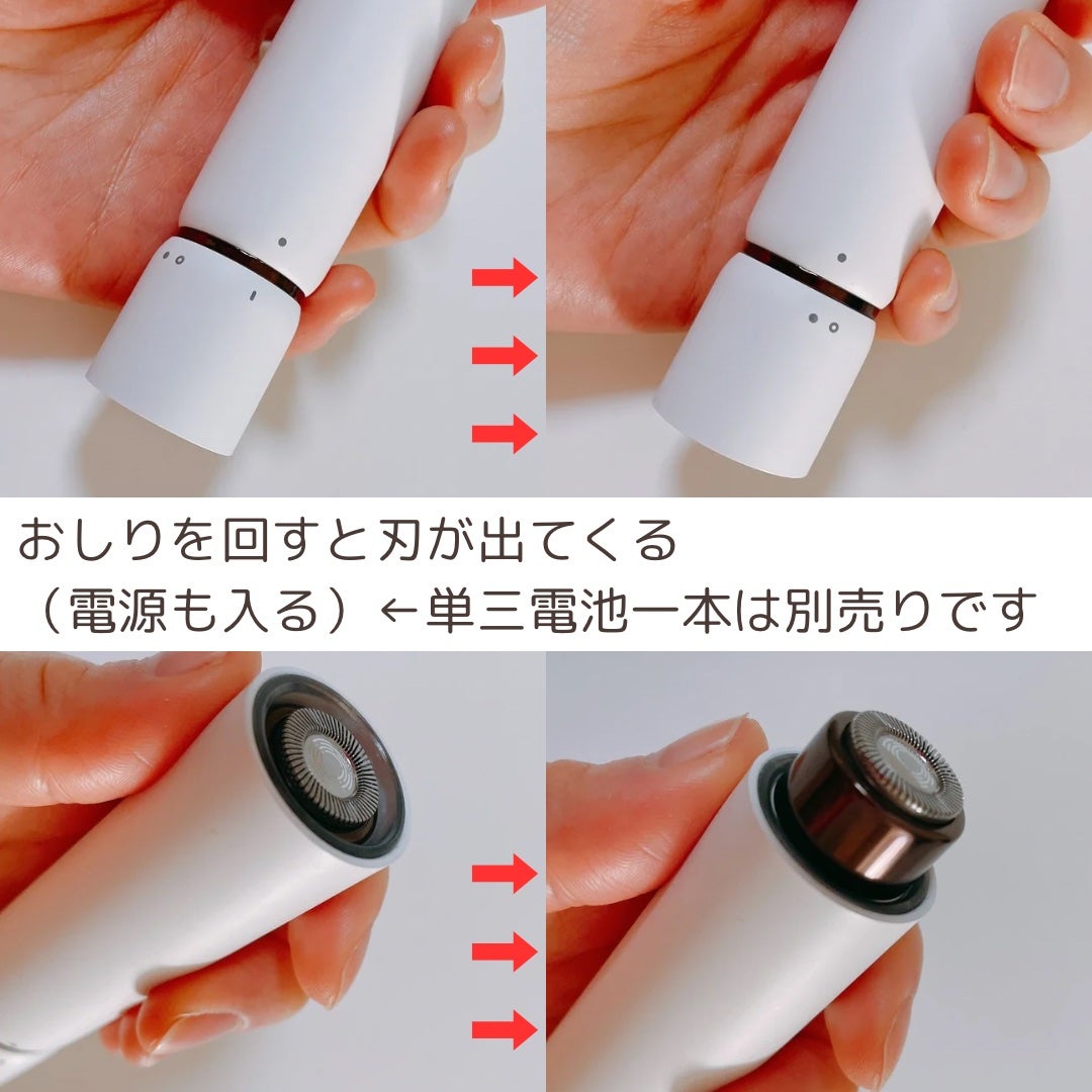 スキムシェーバー/ReFa/シェーバーを使ったクチコミ(3枚目)