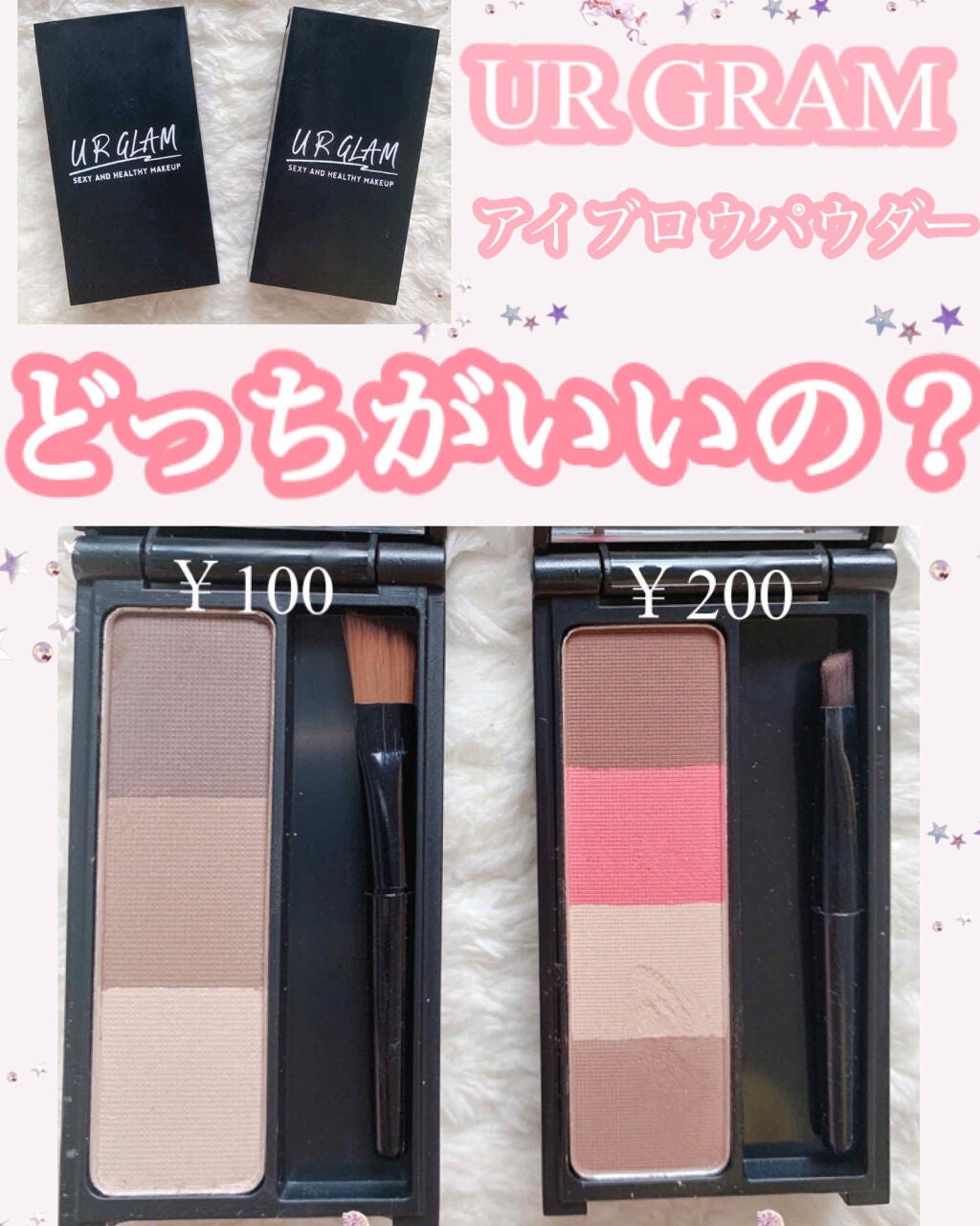 UR GLAM EYEBROW POWDER/U R GLAM/パウダーアイブロウを使ったクチコミ(1枚目)