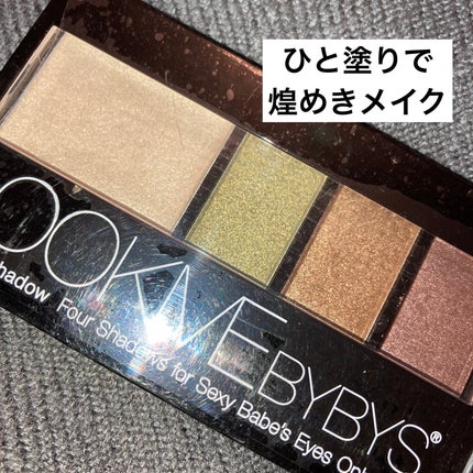 ジュエルグロスアイシャドウ/LOOK ME/アイシャドウパレットを使ったクチコミ(1枚目)
