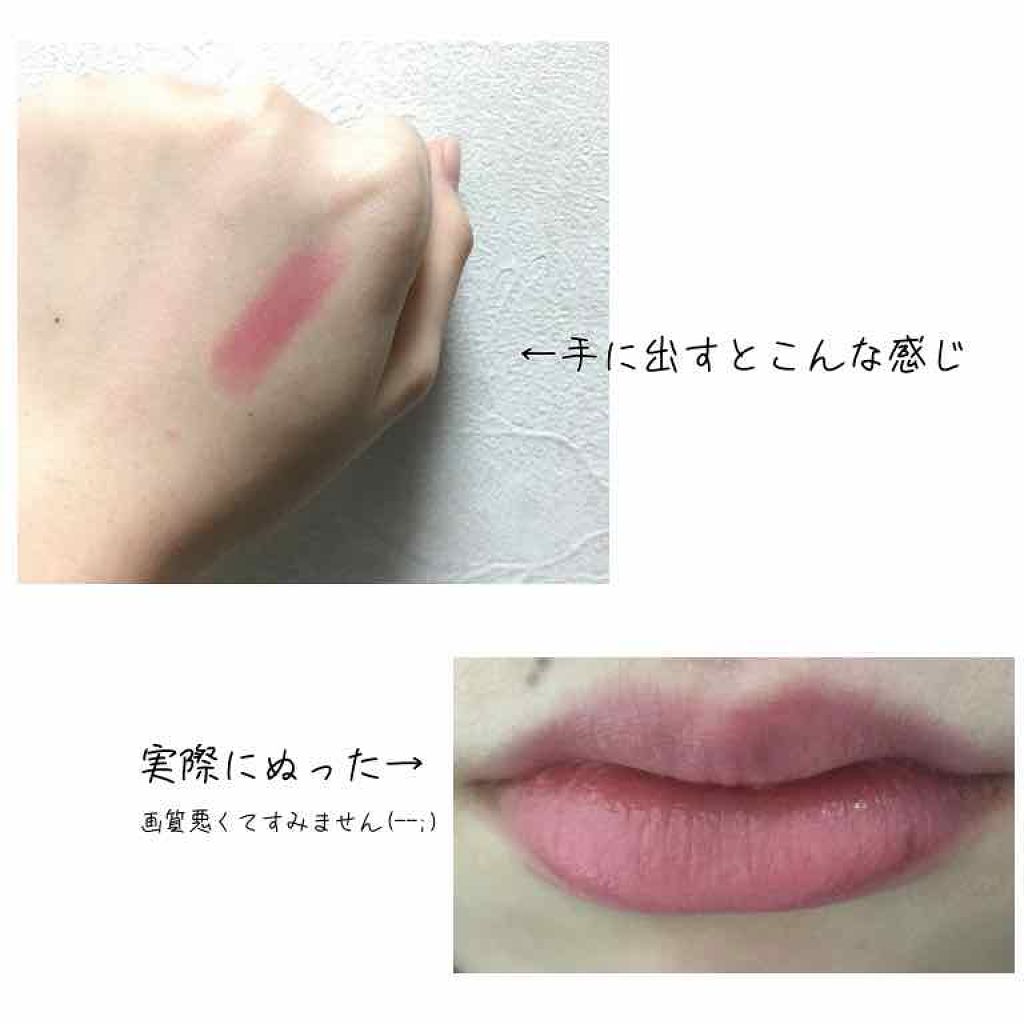 オペラ リップティント N/OPERA/リップティントを使ったクチコミ（2枚目）