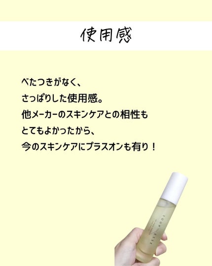 とまと村長@化粧品研究者 on LIPS 「SNSで人気のすみしょうさん🍅すみしょうさんは、元化粧品開発者..」(7枚目)