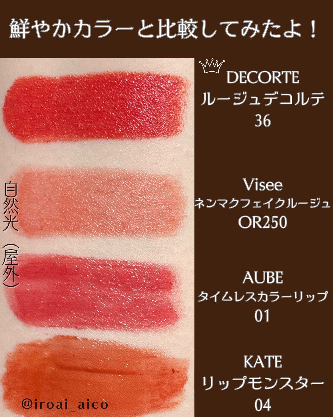 タイムレスカラーリップ/オーブ/口紅を使ったクチコミ(5枚目)