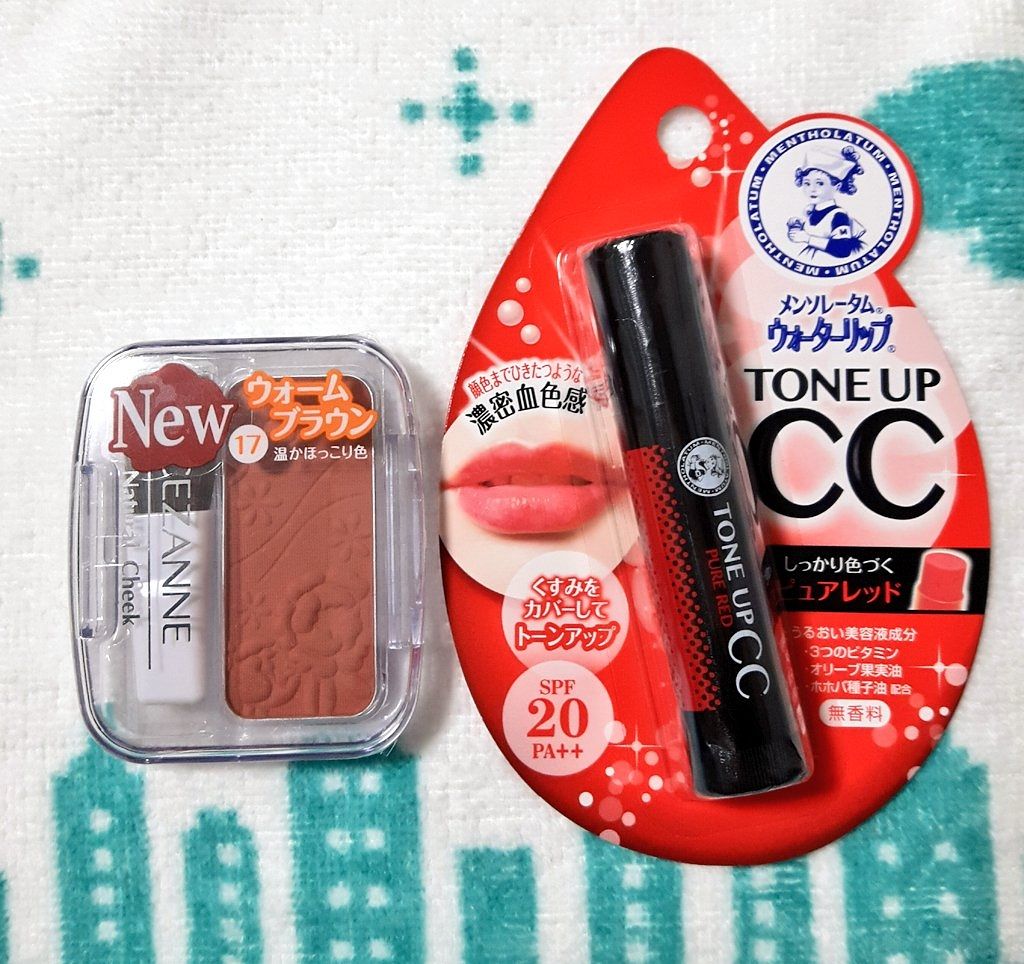 ウォーターリップ トーンアップCC/メンソレータム/リップクリームを使ったクチコミ（1枚目）