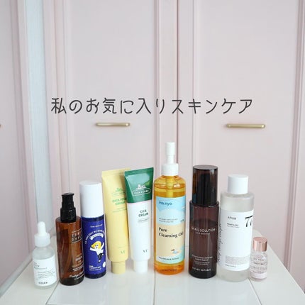 Meið on LIPS ãQoo10ã¡ã¬å²è²·ãã¹ãç§ã®ãªã¹ã¹ã¡ã¢ã€ãã 8éžã玹ä»ããŸãâš..ãïŒ8æç®ïŒ