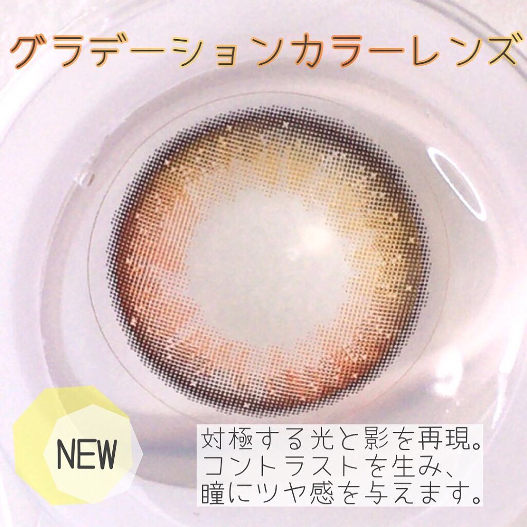 エバーカラーワンデー ルクアージュ/エバーカラー/ワンデー（１DAY）カラコンを使ったクチコミ（3枚目）