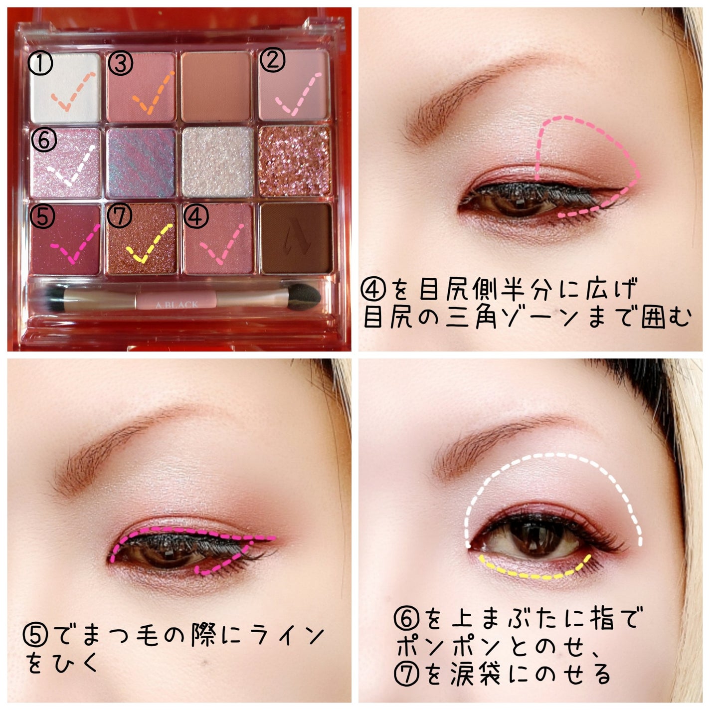 グラムチェンジマルチパレット/A.BLACK/マルチパレットを使ったクチコミ(3枚目)