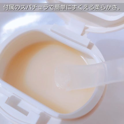 ルルルンクレンジング トーニングバーム HYDRATE WHITE/ルルルン/クレンジングバームを使ったクチコミ(5枚目)