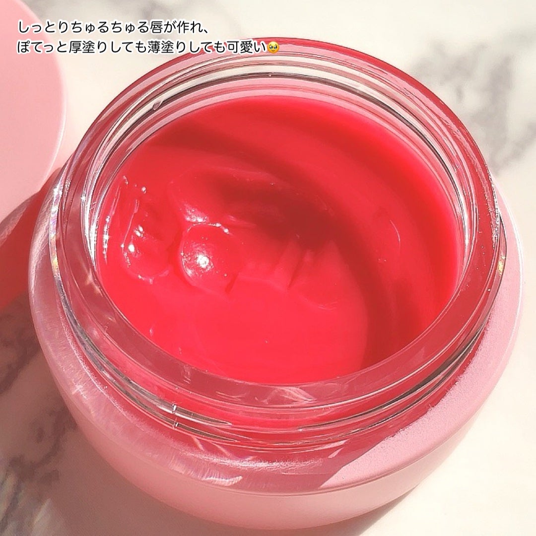 GLOWY TINT BALM/AOU/リップグロスを使ったクチコミ(2枚目)
