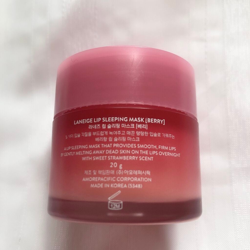 リップスリーピングマスク/LANEIGE/リップバームを使ったクチコミ(3枚目)