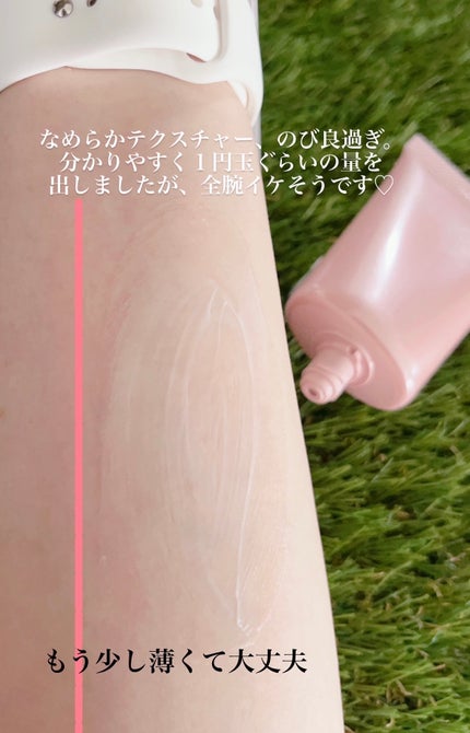 薬用ホワイトケアクリーム/DELIWHITE/デリケートゾーンケアを使ったクチコミ(3枚目)