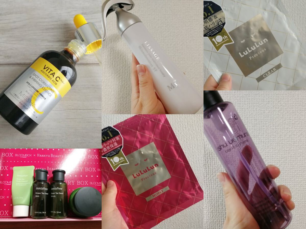 スージンググリーン トナーパッド/ByUR/トナーパッドを使ったクチコミ（1枚目）