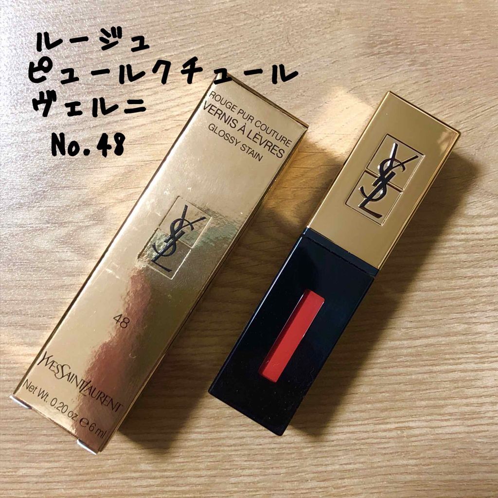 ルージュ ピュールクチュール ヴェルニ/YVES SAINT LAURENT BEAUTE/口紅を使ったクチコミ（3枚目）
