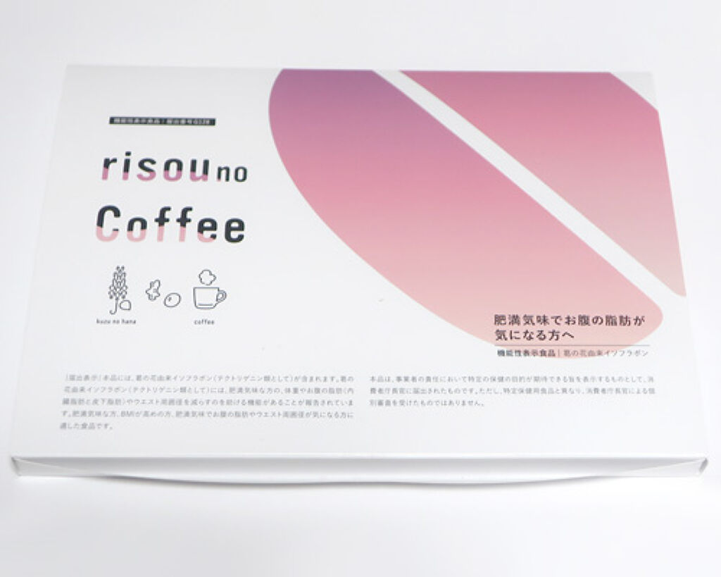 risou no Coffee/ファンファレ/ボディサプリメントを使ったクチコミ（1枚目）