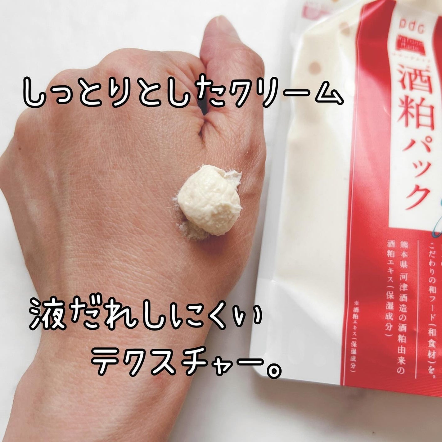 ã¯ããŒãã¡ã€ã é
ç²ãã㯠ã°ããŒ/pdc/æŽãæµãããã¯ã»ãã¹ã¯ã䜿ã£ãã¯ãã³ãïŒ3æç®ïŒ