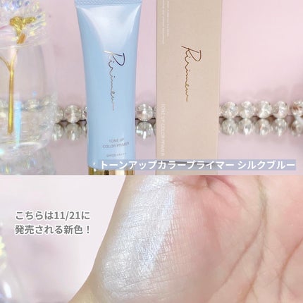 クリスマスコレクション/Ririmew/メイクアップキットを使ったクチコミ(8枚目)