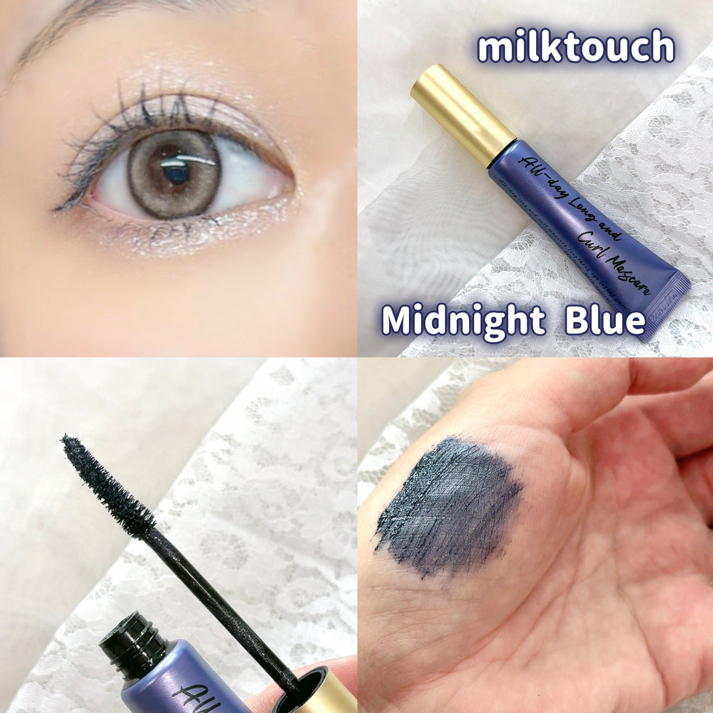 オールデイ ロング アンド カール マスカラ/Milk Touch/マスカラを使ったクチコミ(1枚目)