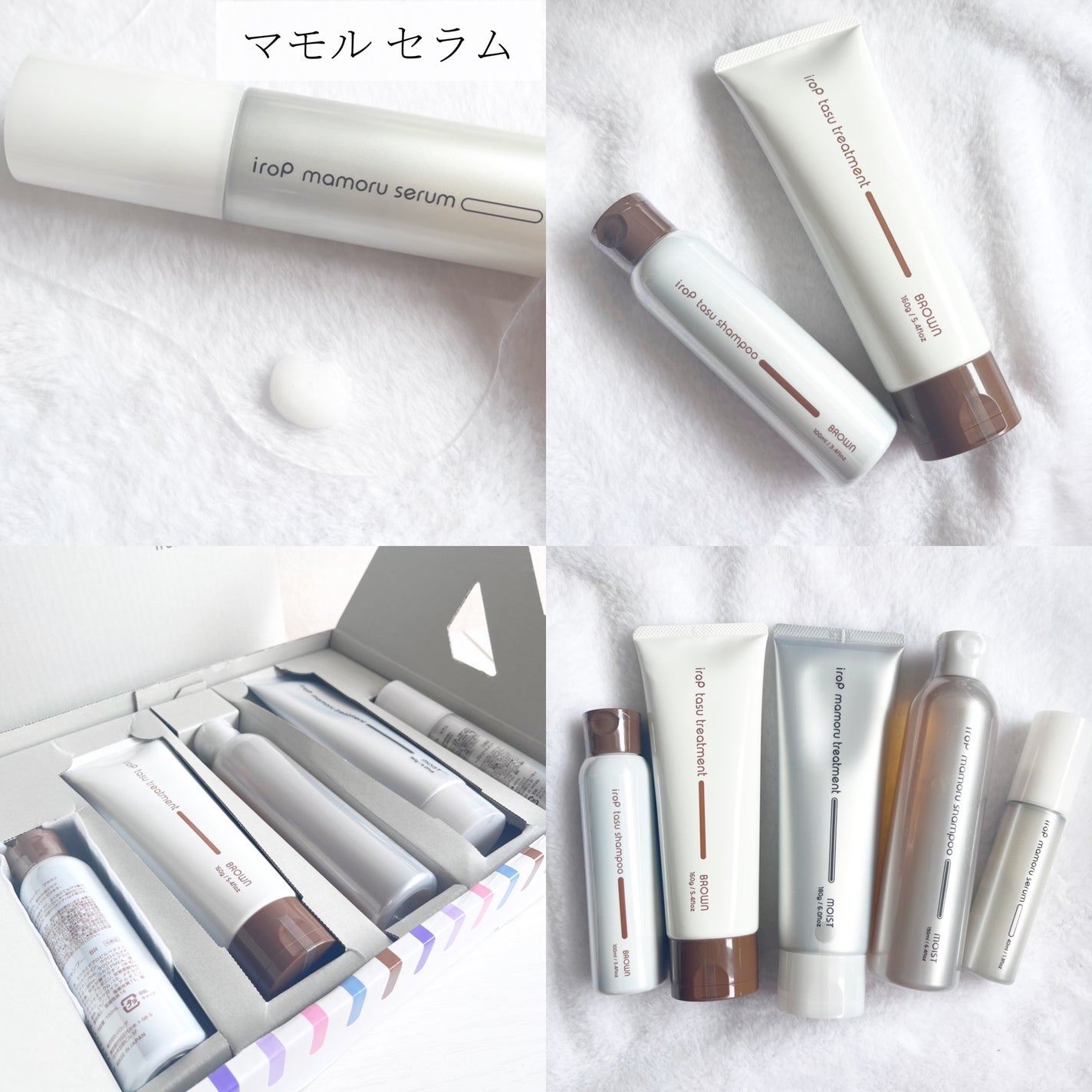 イロップ タス シャンプー/トリートメント/irop/市販シャンプーを使ったクチコミ(4枚目)