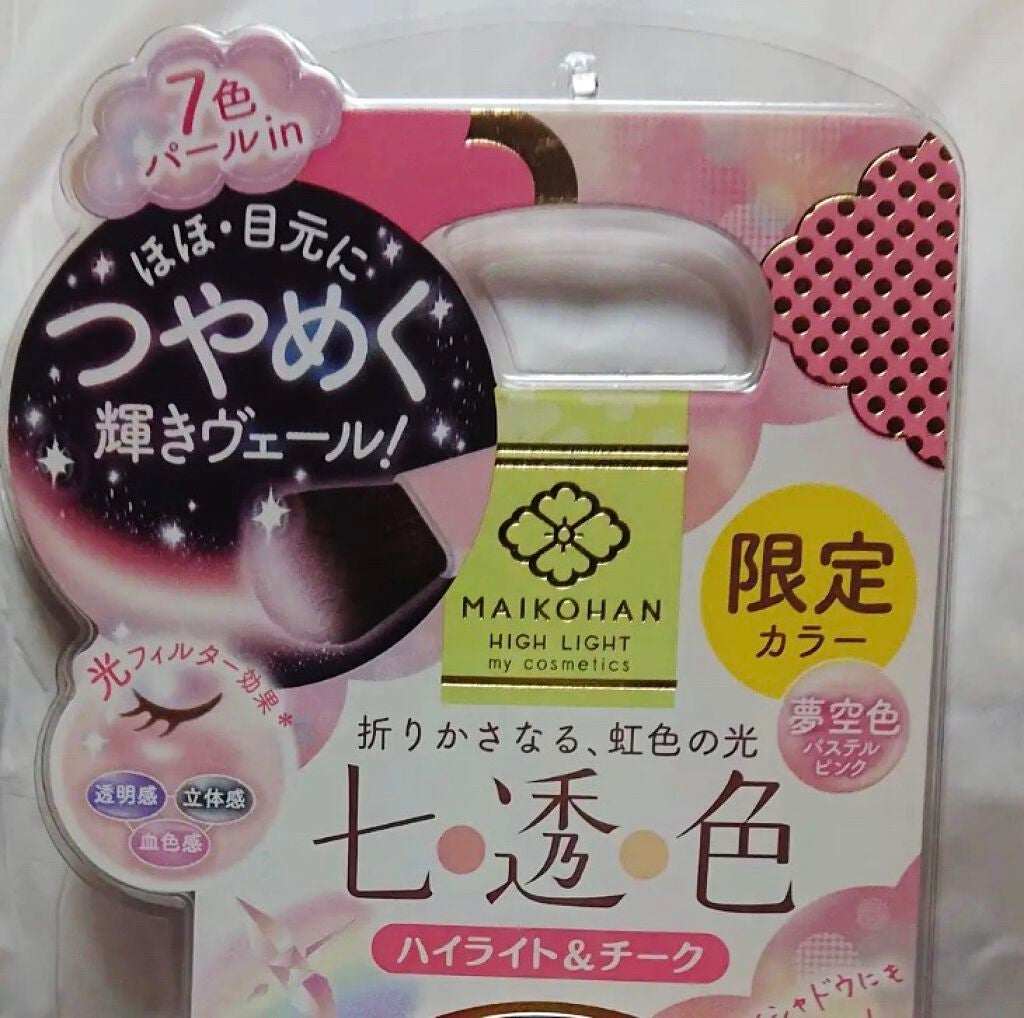 虹の光パウダー/舞妓はん/プレストパウダーを使ったクチコミ(1枚目)